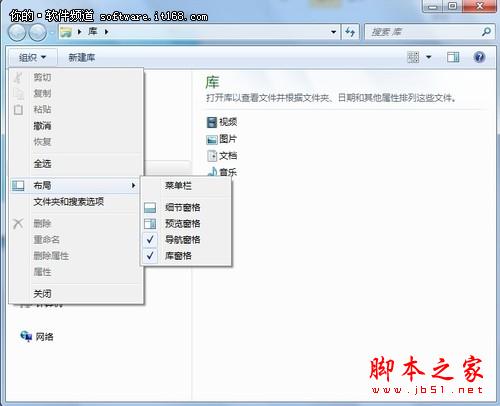 Ӧ Win7ԴӦü