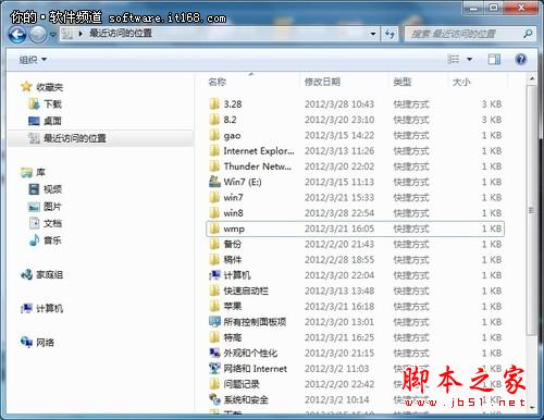 Ӧ Win7ԴӦü