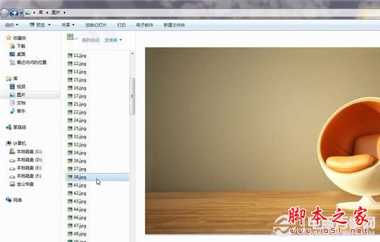 windows7Դٲļ ű֮