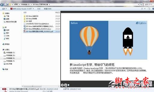windopws7Դ֧pdfwordļԤ