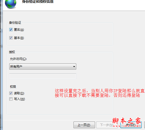 FTP服务器的那些事(一)_电脑常识_电脑基础