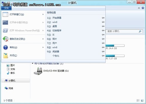  Win8ԴӦ