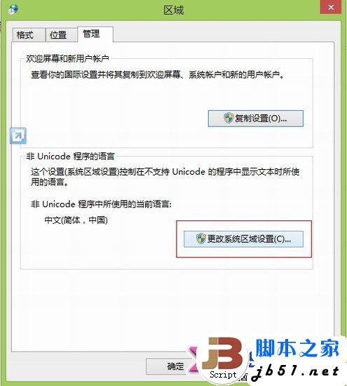 win8װ԰