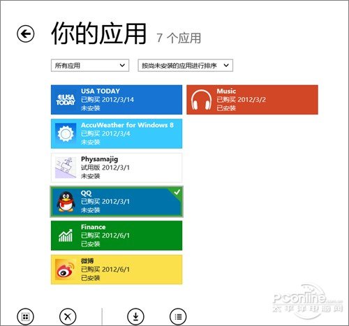 Win8 RPQQûôѽ_¿