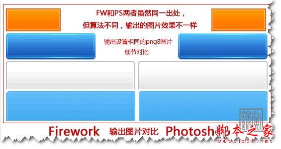 fw_ps