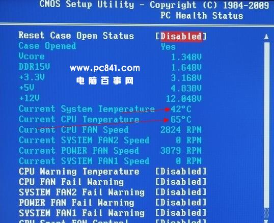 硬盘正常温度是多少 如何查看硬盘温度_硬件综