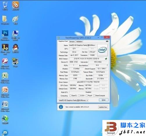 Win8ϵͳCPU-Z