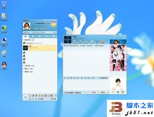 Win82012°QQ