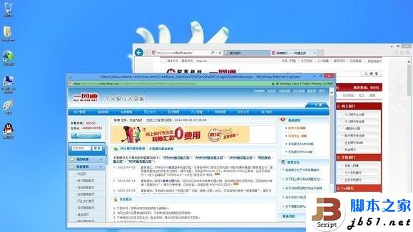 Win8ԴIE10Ҳû