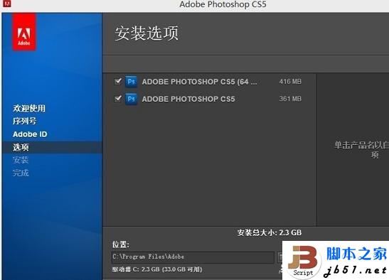 Win8PhotoShop