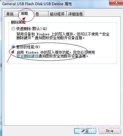 怎么去掉磁盘的写保护_windows xp怎样去掉磁盘写保护_windows xp开机磁盘检查0%