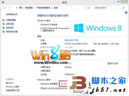 Win8绰ϸָ