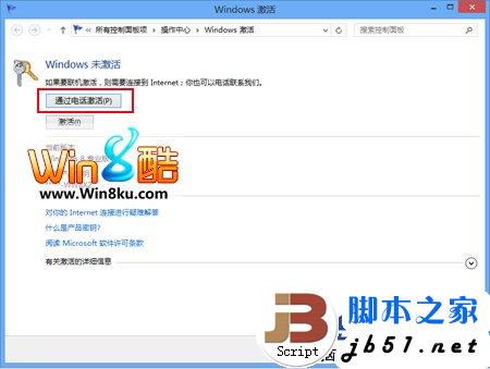 Win8绰ϸָ