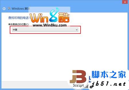 Win8绰ϸָ