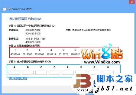 Win8绰ϸָ