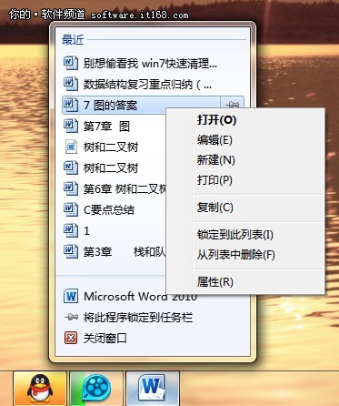 ĵ˽ȫ Win7ʹúۼ