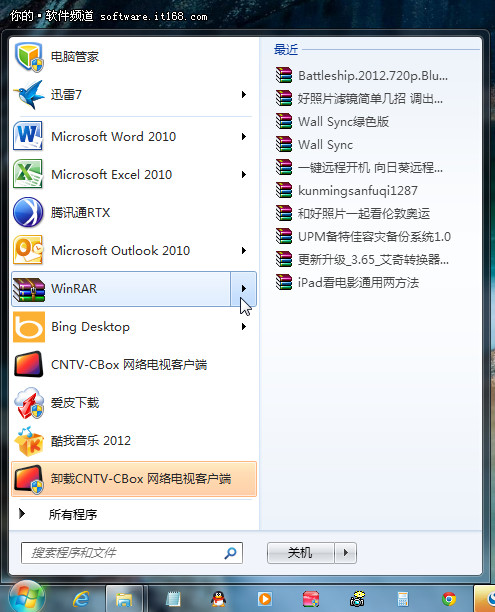 ĵ˽ȫ Win7ʹúۼ