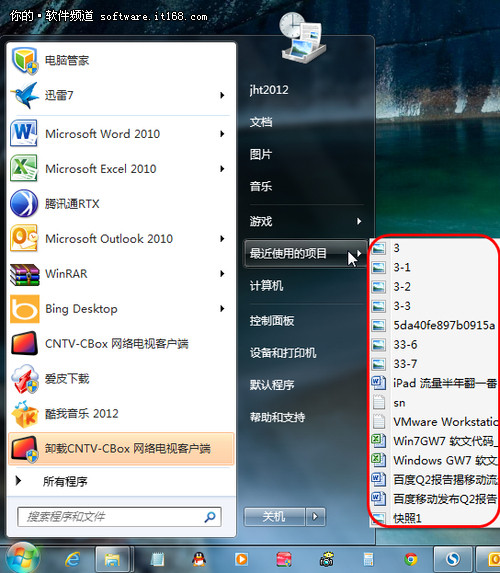 ĵ˽ȫ Win7ʹúۼ