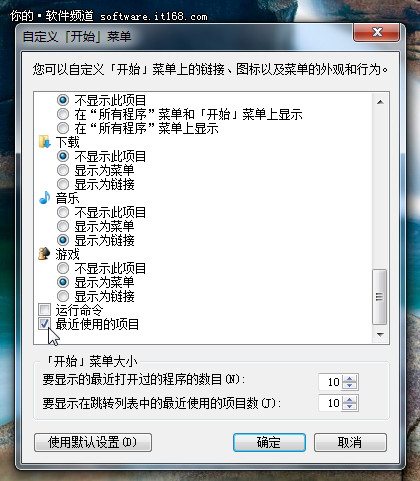 ĵ˽ȫ Win7ʹúۼ