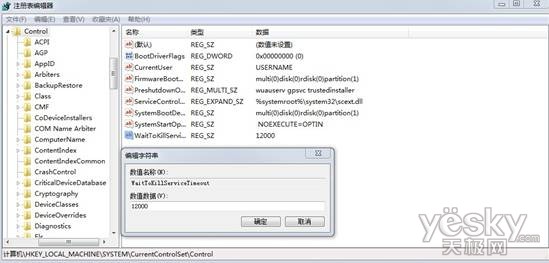 ̤ϸг Windows 7ϵͳС