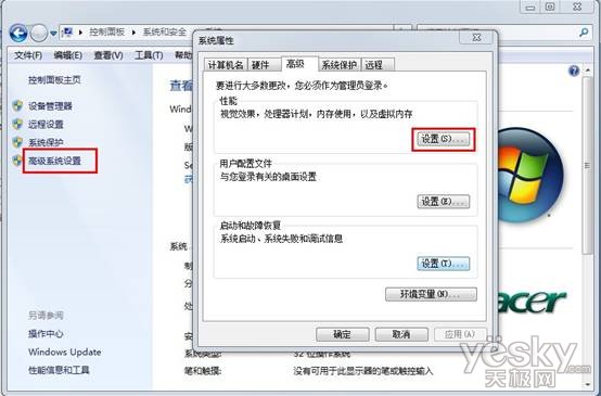 ̤ϸг Windows 7ϵͳС
