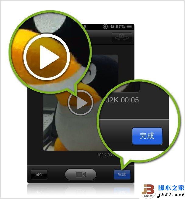 用微信聊天时拍摄并发送视频的方法介绍_手机