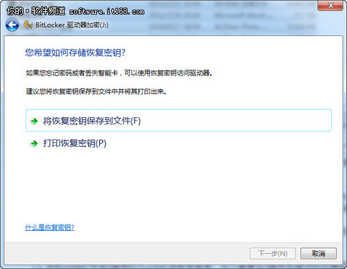 BitLocker Win7U̼