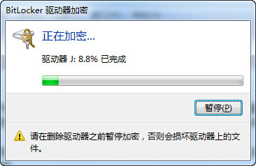 BitLocker Win7U̼