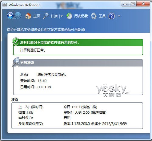 Win7ԴWindows Defender