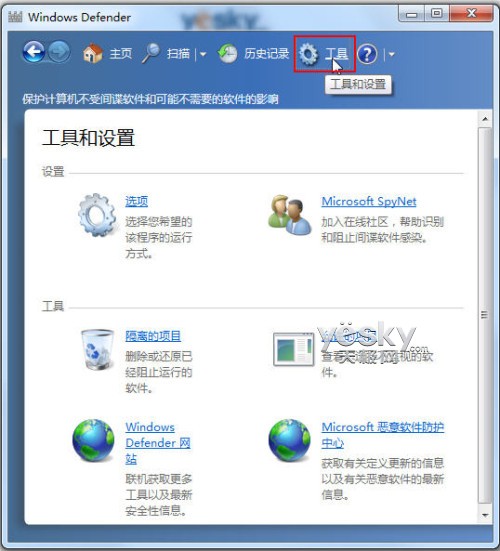 Win7ԴWindows Defender