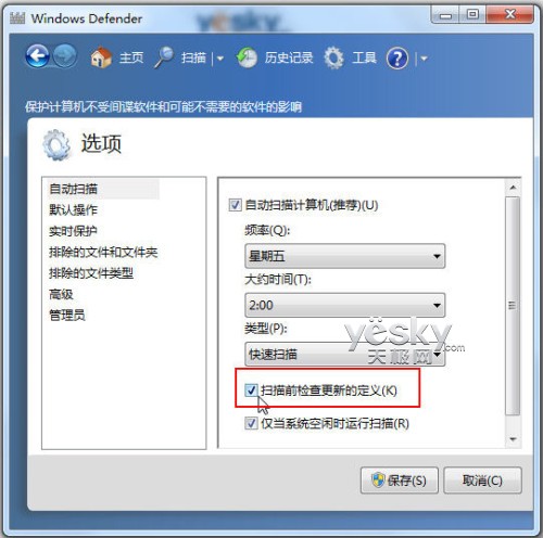 Win7ԴWindows Defender