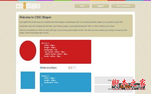 2012 顶级CSS工具和应用 2012 顶级CSS工具和应用 2cfd3e70fa42468c thumb