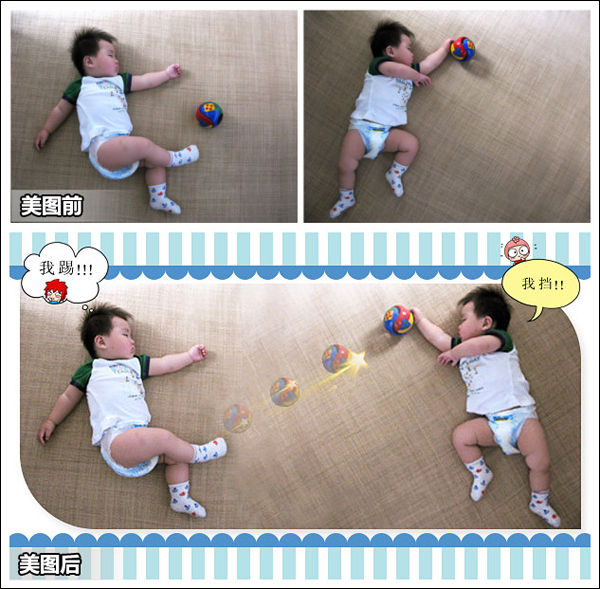 美图秀秀<em>合成</em>打造<em>宝宝</em>创意情景SHOW_图形图