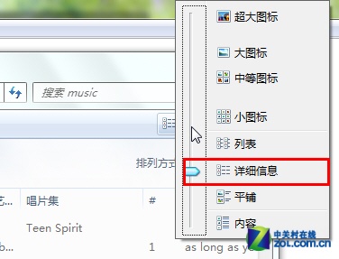  һͬWindows 7ļͼ