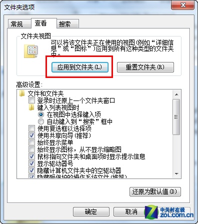 MsconfigرWin 7ķ
