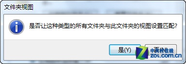 MsconfigرWin 7ķ