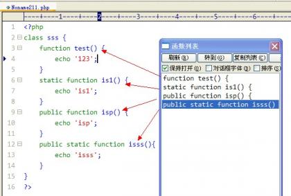 editplus 函数模板2