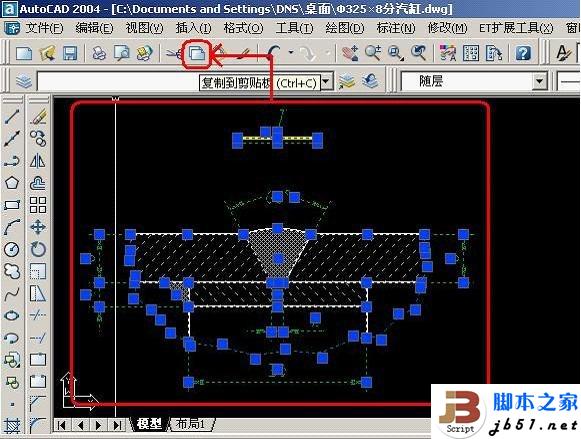 把CAD文件转换成word,excel的方法(图文教程) - 宸欢 - 张宸欢的网家家