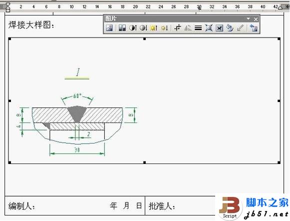 把CAD文件转换成word,excel的方法(图文教程) - 宸欢 - 张宸欢的网家家