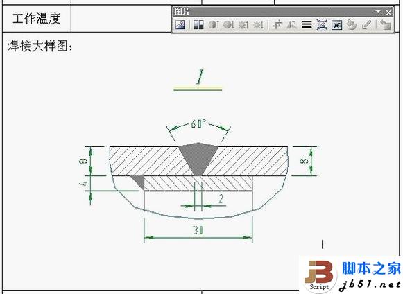把CAD文件转换成word,excel的方法(图文教程) - 宸欢 - 张宸欢的网家家