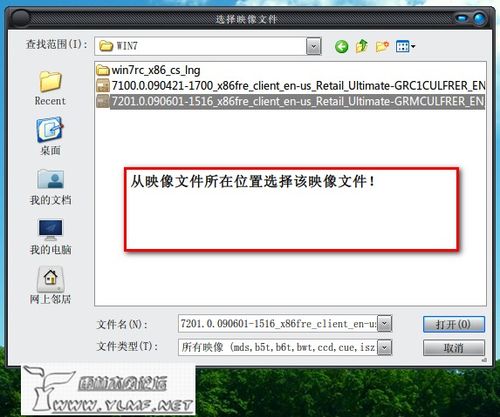 怎样在Xp系统下安装Win7双系统