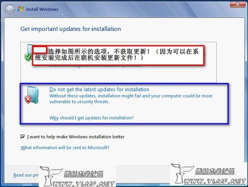 怎样在Xp系统下安装Win7双系统