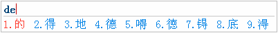 搜狗拼音输入法新手快速上手指南欢迎阅读