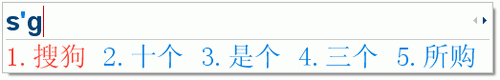 搜狗拼音输入法新手快速上手指南欢迎阅读