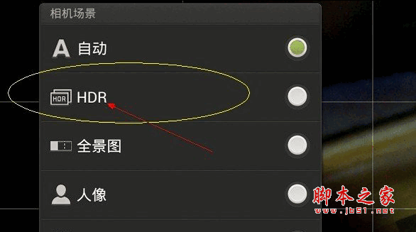 hdr是什么意思+hdr功能介绍