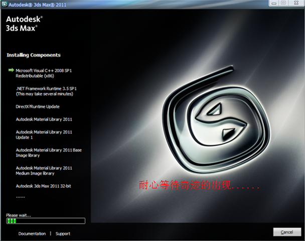 3dmax2011(3dsmax2011) 官方英文版安装图文