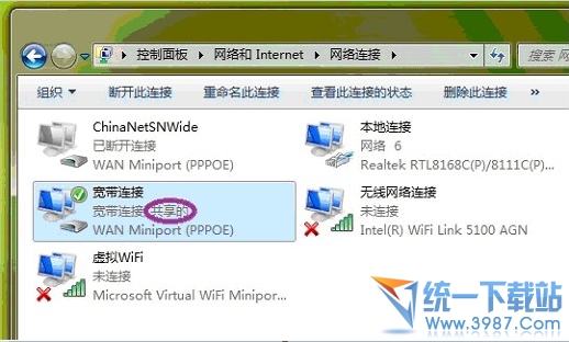 win7wifi共享设置 win7无线共享设置 win7网络共享设置