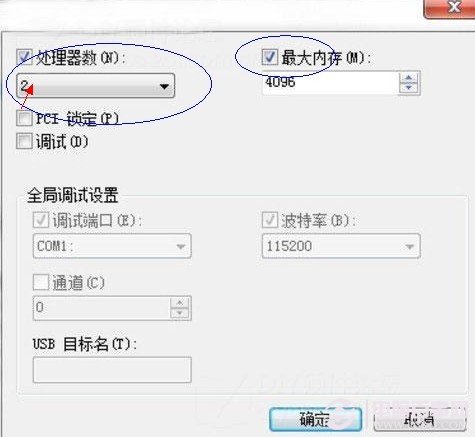 提高开机启动速度 win7开机启动项优化设置技