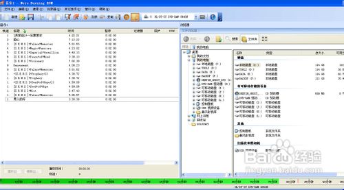 怎么用Nero刻录高质量音乐CD_媒体工具