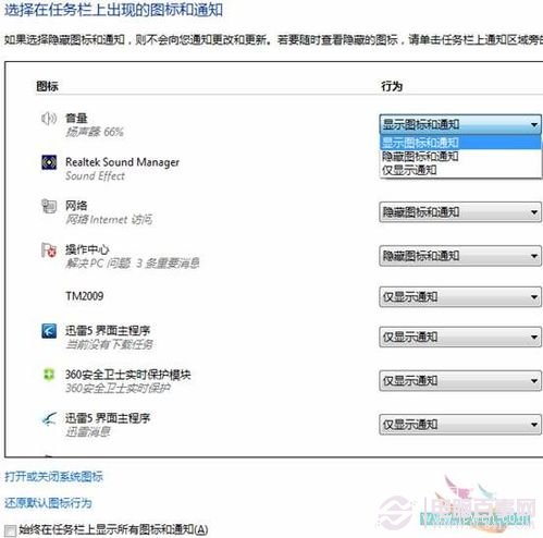 win7÷